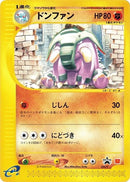 Image for Donphan - 034/P (034/P) (P Promotional cards) - Pokemon Japan