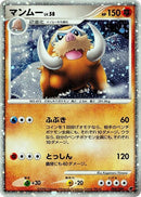 Image for Mamoswine (006/009) (11th Movie Commemoration Set) - Pokemon Japan