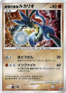 Image for Wave-Guiding Hero Lucario (10th Movie Commemoration Set) - Pokemon Japan