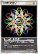 Image for Rainbow Energy (019/019) (Movie Commemoration VS Pack: Sea's Manaphy) - Pokemon Japan
