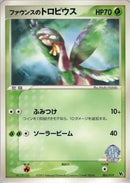 Image for Forina's Tropius (003/019) (Movie Commemoration VS Pack) - Pokemon Japan