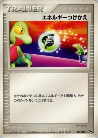 Image for Energy Switch (014/019) (Movie Commemoration VS Pack) - Pokemon Japan