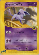 Image for Annie's Espeon (007/018) (Theater Limited VS Pack) - Pokemon Japan
