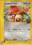 Image for Alto Mare's Pidgeotto (010/018) (Theater Limited VS Pack) - Pokemon Japan