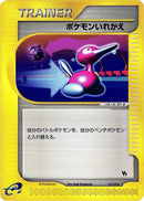 Image for Switch (017/018) (Melee! Pokemon Scramble) - Pokemon Japan