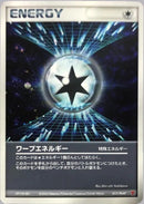 Image for Warp Energy (017/PLAY) (PLAY Promotional cards) - Pokemon Japan