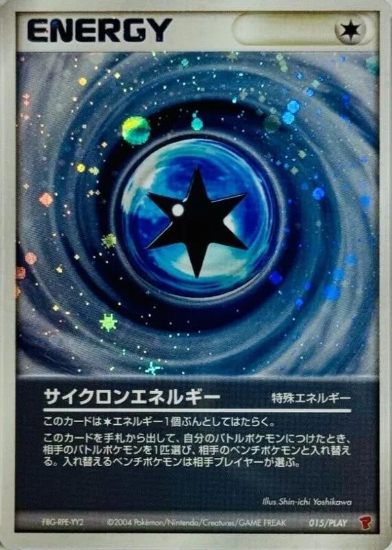 Image for Cyclone Energy (015/PLAY) (PLAY Promotional cards) - Pokemon Japan