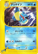 Image for Croconaw (009/T) (T Promotional cards) - Pokemon Japan