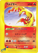 Image for Moltres (013/T) (T Promotional cards) - Pokemon Japan