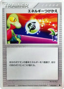 Image for Energy Switch (013/019) (Mudkip Constructed Starter Deck) - Pokemon Japan