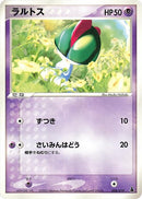 Image for Ralts (008/019) (Mudkip Constructed Starter Deck) - Pokemon Japan