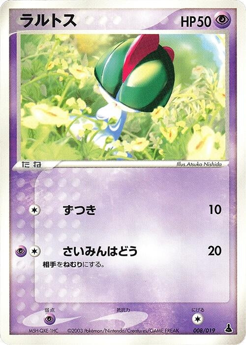 Image for Ralts (008/019) (Mudkip Constructed Starter Deck) - Pokemon Japan