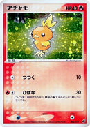 Image for Torchic (002/019) (Torchic Constructed Starter Deck) - Pokemon Japan