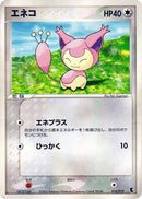 Image for Skitty (010/019) (Treecko Constructed Starter Deck) - Pokemon Japan