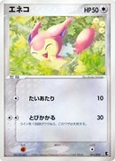 Image for Skitty (011/019) (Treecko Constructed Starter Deck) - Pokemon Japan