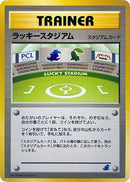 Image for Lucky Stadium (Intro Pack Neo (Totodile)) - Pokemon Japan