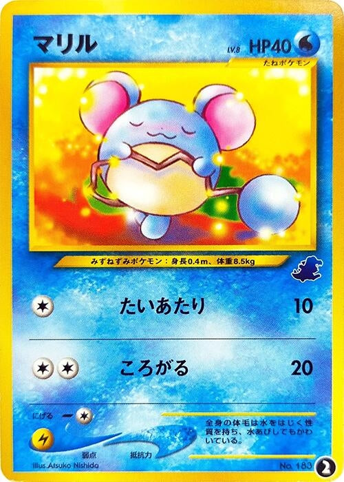 Image for Marill (2) (Intro Pack Neo (Totodile)) - Pokemon Japan