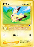 Image for Pichu (Intro Pack Neo (Totodile)) - Pokemon Japan