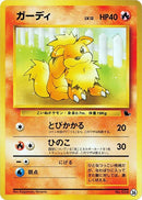 Image for Growlithe - 26 (26) (Intro Pack (Squirtle)) - Pokemon Japan