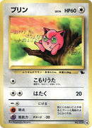 Image for Jigglypuff (14) (Intro Pack (Squirtle)) - Pokemon Japan