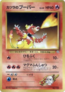 Image for Blaine's Magmar (City Gym Decks) - Pokemon Japan