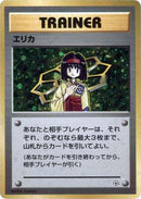 Image for Erika (City Gym Decks) - Pokemon Japan