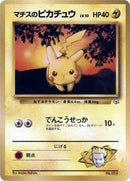 Image for Lt. Surge's Pikachu (LV.10) (City Gym Decks) - Pokemon Japan