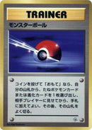 Image for Poke Ball (City Gym Decks) - Pokemon Japan