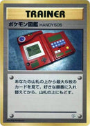 Image for Pokedex (City Gym Decks) - Pokemon Japan
