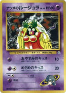 Image for Sabrina's Jynx (City Gym Decks) - Pokemon Japan