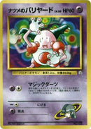 Image for Sabrina's Mr. Mime (City Gym Decks) - Pokemon Japan