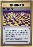 Image for Warp Point (City Gym Decks) - Pokemon Japan