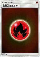 Image for Basic Fire Energy - FIR (FIR) (SM12a: TAG TEAM GX: Tag All Stars) (SM12a) - Pokemon Japan