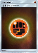 Image for Basic Fighting Energy - FIG (FIG) (SM12a: TAG TEAM GX: Tag All Stars) (SM12a) - Pokemon Japan