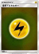 Image for Basic Lightning Energy - LIG (LIG) (SM12a: TAG TEAM GX: Tag All Stars) (SM12a) - Pokemon Japan