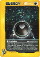 Image for Darkness Energy (Pokemon VS) - Pokemon Japan