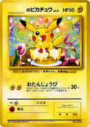 Image for _____'s Pikachu (How I Became a Pokemon Card) - Pokemon Japan