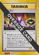 Image for Lawrence III (Jumbo) (CoroCoro Promotional Cards) - Pokemon Japan