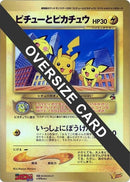 Image for Pikachu & Pichu (Jumbo) (CoroCoro Promotional Cards) - Pokemon Japan
