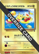 Image for Pikachu's Summer Vacation (Jumbo) (CoroCoro Promotional Cards) - Pokemon Japan