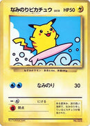 Image for Surfing Pikachu (CoroCoro Promotional Cards) - Pokemon Japan