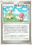 Image for Pokemon Pal City (Kyushu) (Battle Road) - Pokemon Japan
