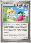 Image for Pokemon Pal City (Tohoku) (Battle Road) - Pokemon Japan