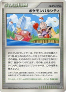 Image for Pokemon Pal City (Chubu) (Battle Road) - Pokemon Japan