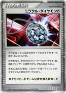 Image for Miracle Diamond (Battle Road) - Pokemon Japan