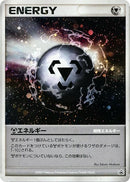 Image for Metal Energy (World Hobby Fair) - Pokemon Japan