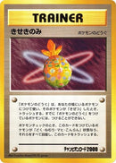 Image for Miracle Berry (Champion Road) - Pokemon Japan