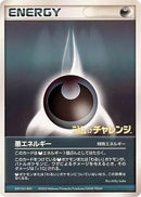 Image for Darkness Energy (2003) (Gym Challenge) - Pokemon Japan