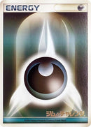 Image for Basic Darkness Energy (Gym Challenge) - Pokemon Japan