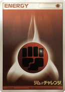 Image for Basic Fighting Energy (2003) (Gym Challenge) - Pokemon Japan